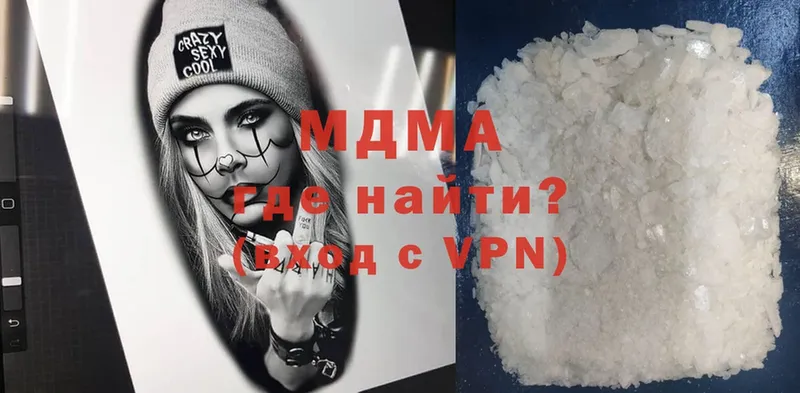 MDMA молли  ссылка на мегу как зайти  Новочебоксарск  даркнет сайт 